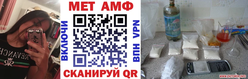 АМФЕТАМИН Premium  где купить наркотик  Куйбышев 