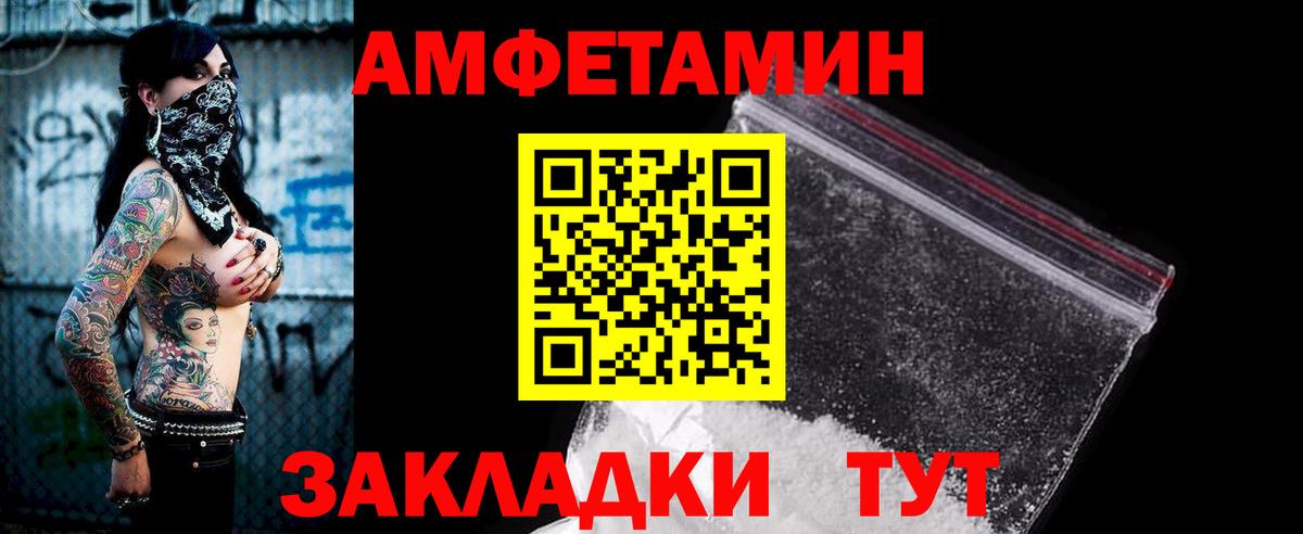 Амфетамин 98%  Вход с VPN  Куйбышев 