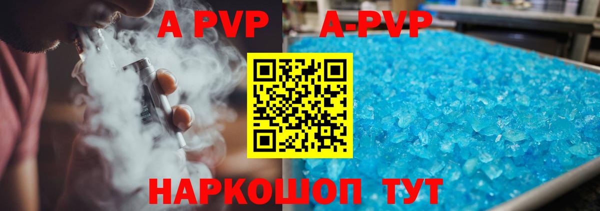 Куйбышев  Альфа ПВП VHQ  Вход с VPN 