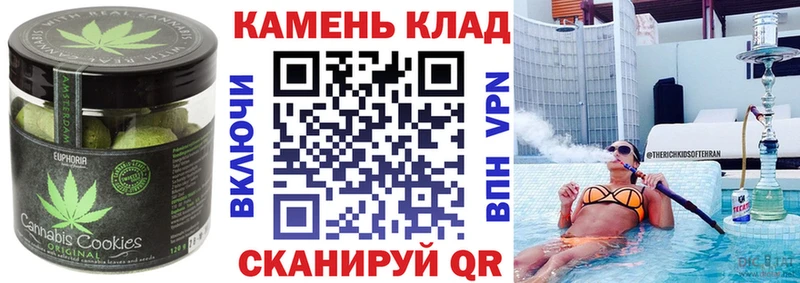 Cannafood конопля  Куйбышев 