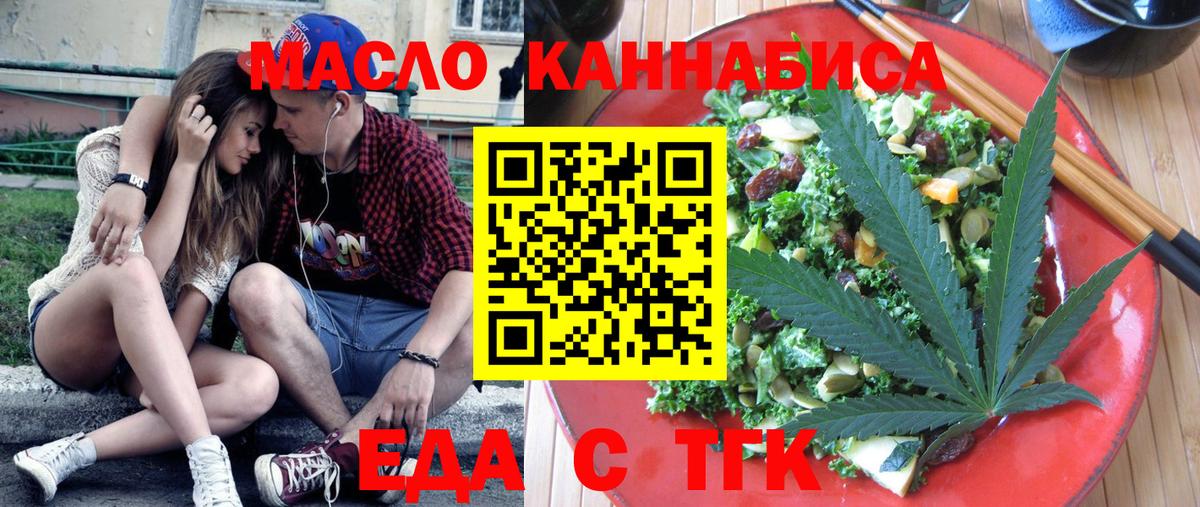 Меф мяу мяу Куйбышев