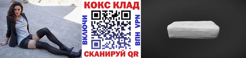 мориарти наркотические препараты Куйбышев COCAIN FishScale
