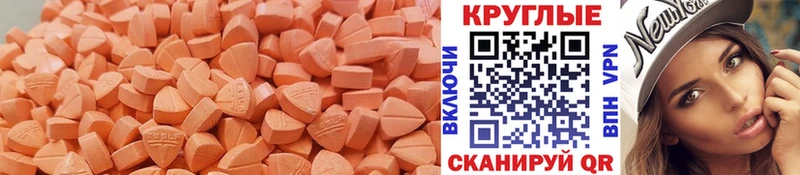 hydra онион  Куйбышев  Экстази 300 mg 
