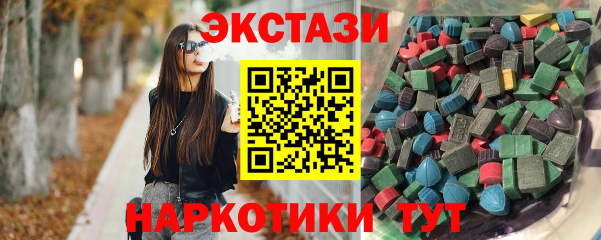 ЭКСТАЗИ mix Куйбышев