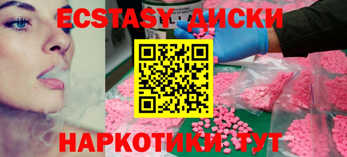цена наркотик  Экстази Philipp Plein  Вход с VPN  Экстази  ЭКСТАЗИ DUBAI  Куйбышев 