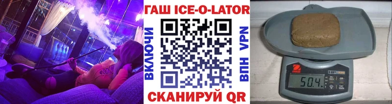 ГАШИШ Premium  Куйбышев 