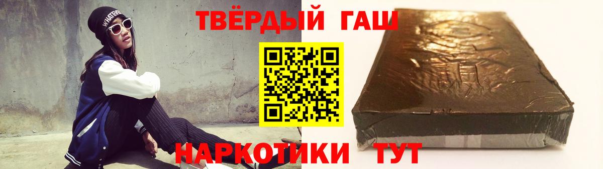 ГАШ VHQ  Куйбышев 