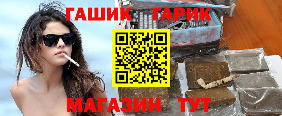 Гашиш VHQ Куйбышев