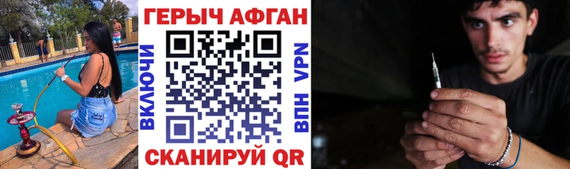 где купить наркотик  Куйбышев  ГЕРОИН Афган 