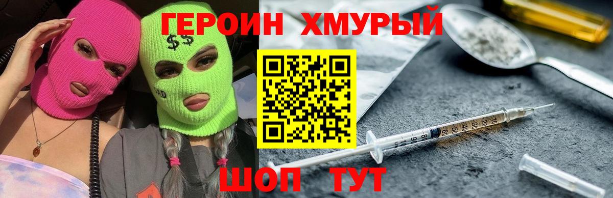 Конопля Куйбышев