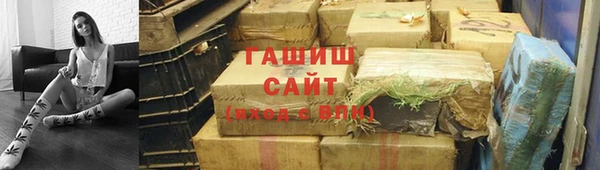 меф VHQ Покачи
