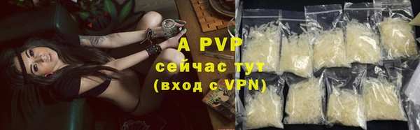 дистиллят марихуана Покровск