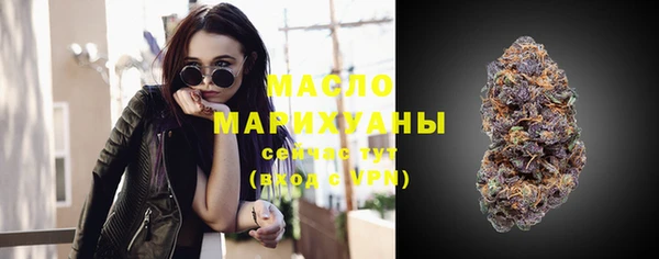 дистиллят марихуана Покровск