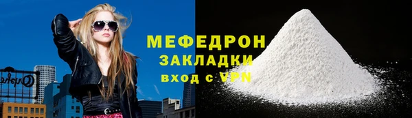 дистиллят марихуана Покровск