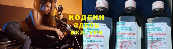 дистиллят марихуана Покровск