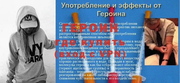 дистиллят марихуана Покровск