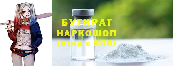 амфетамин Архангельск