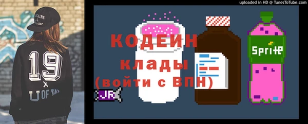 меф VHQ Покачи