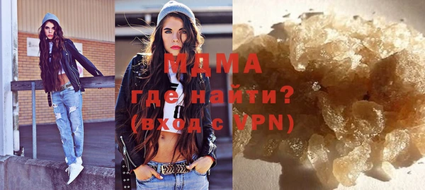 дистиллят марихуана Покровск