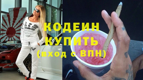 дистиллят марихуана Покровск