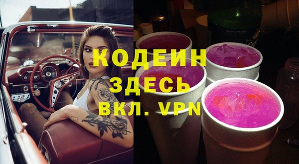 меф VHQ Покачи