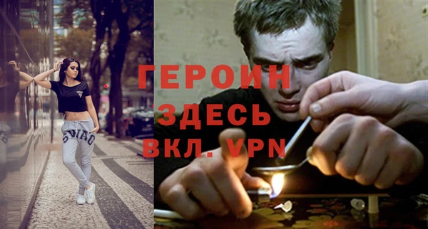 дистиллят марихуана Покровск