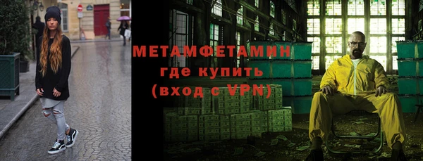 дистиллят марихуана Покровск