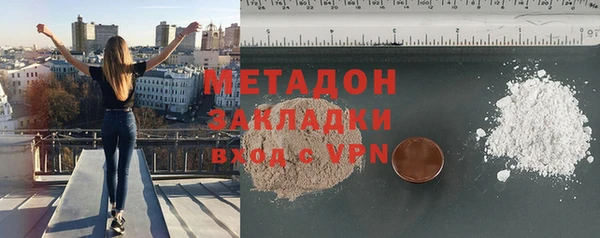 дистиллят марихуана Покровск