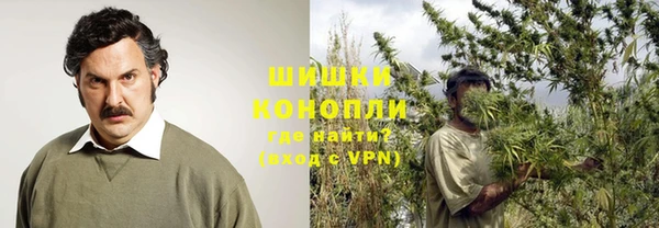 дистиллят марихуана Покровск