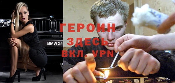 амфетамин Переславль-Залесский