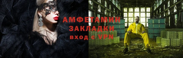 дистиллят марихуана Покровск