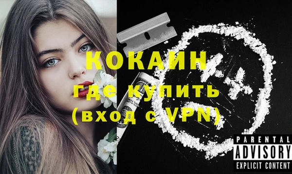дистиллят марихуана Покровск