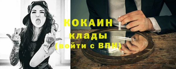 дистиллят марихуана Покровск