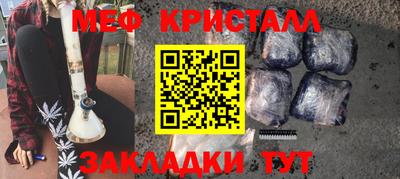 молекула духа Кумертау