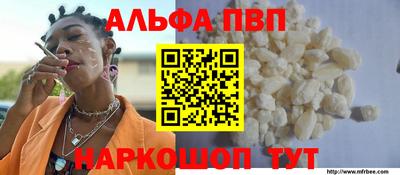 бутират Дубна