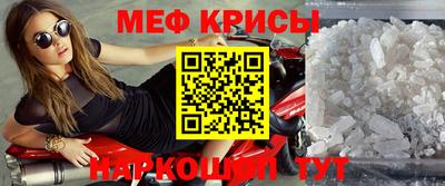 бутират Дубна