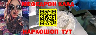 бутират Дубна