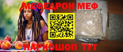молекула духа Кумертау