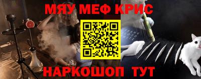 бутират Дубна