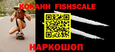 кокаин VHQ Донецк