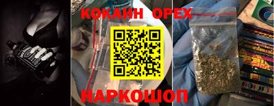 бошки Бугуруслан