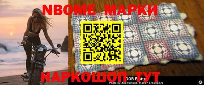 МДМА Будённовск