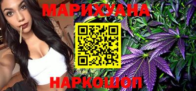 марихуана Бузулук