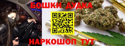 МДМА Будённовск