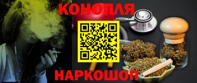 бутират Дубна