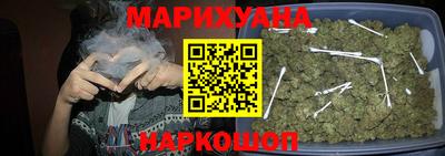 каннабис Абинск