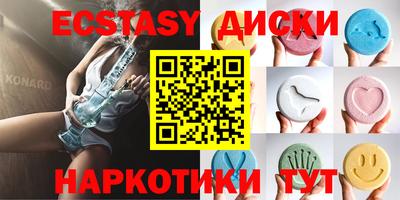 кокаин VHQ Донецк