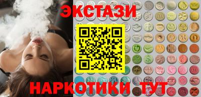бутират Дубна