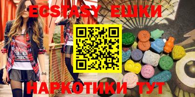 МДМА Будённовск