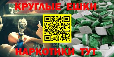 бошки Бугуруслан